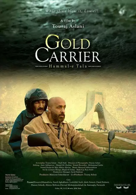 Gold Carrier