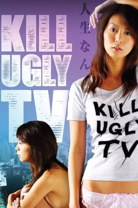 Kill Ugly TV