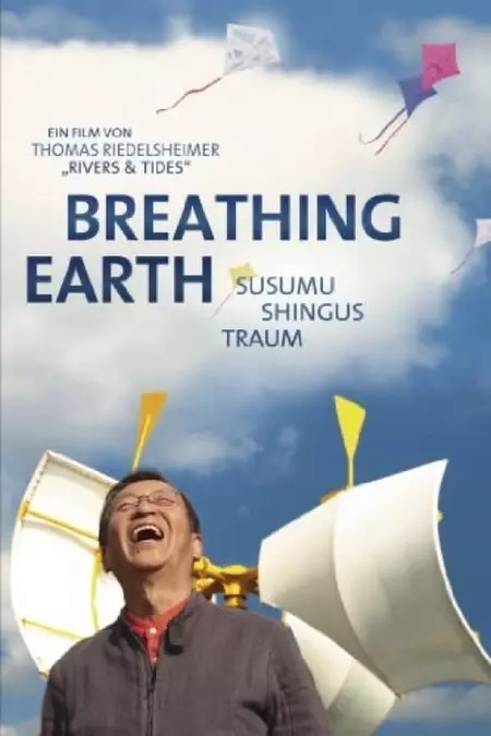 Breathing Earth - Susumu Shingu's Dream