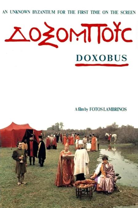 Doxobus