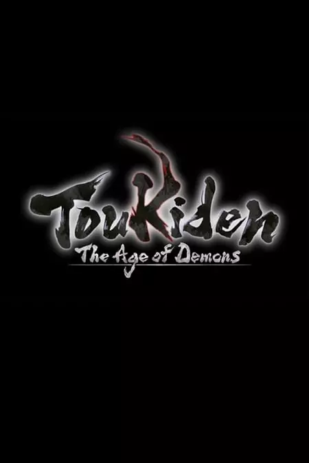 Toukiden: The Age of Demons - Introduction