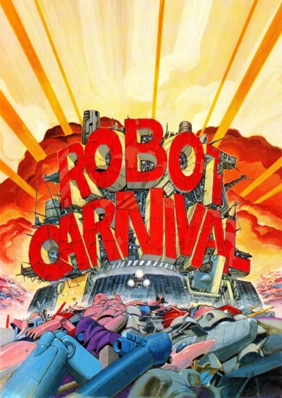 Robot Carnival