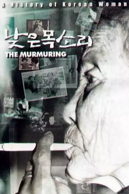 The Murmuring