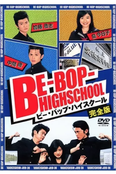Be-Bop High School