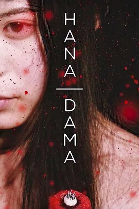 Hana-Dama