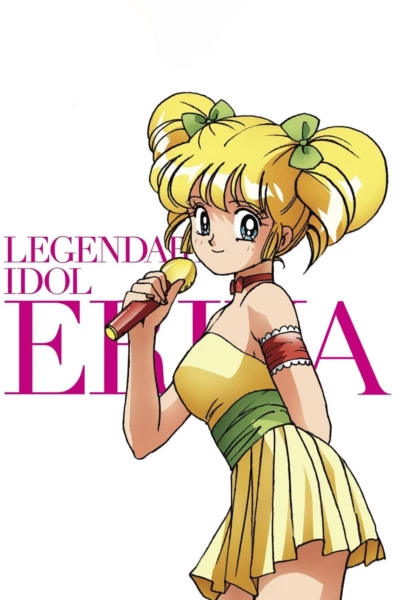 Legendary Idol Eriko