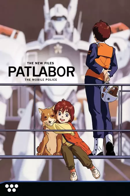 Patlabor: The New Files