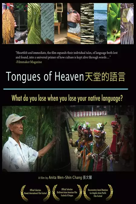 Tongues of Heaven