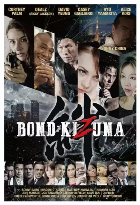 Bond of Justice: Kizuna