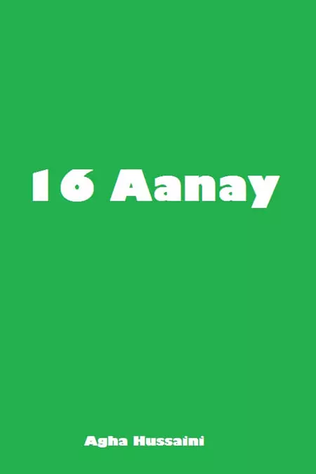 Sola Aanay