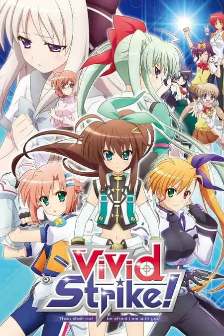 ViVid Strike！