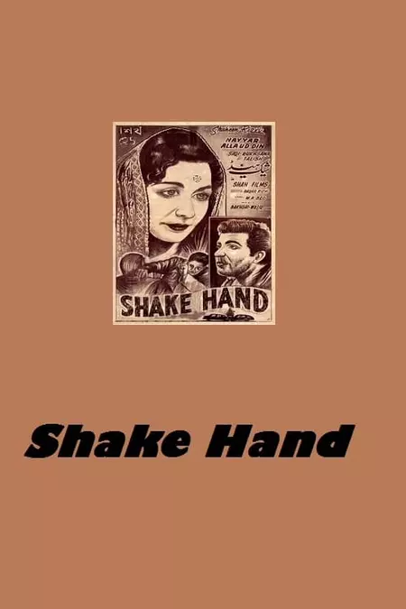 Shake Hand