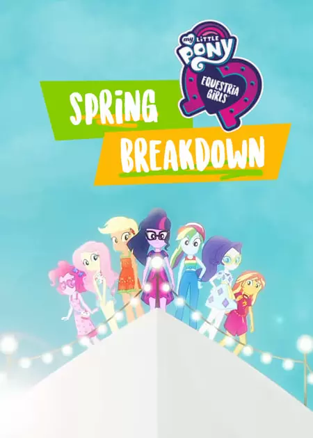 My Little Pony: Equestria Girls - Spring Breakdown