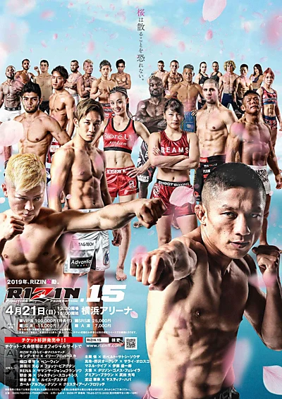 RIZIN 15