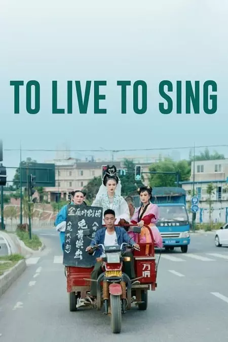 To Live to Sing