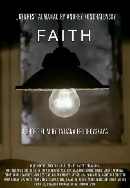 Faith