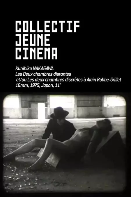 Deux chambres discrètes (à Alain Robbe-Grillet)