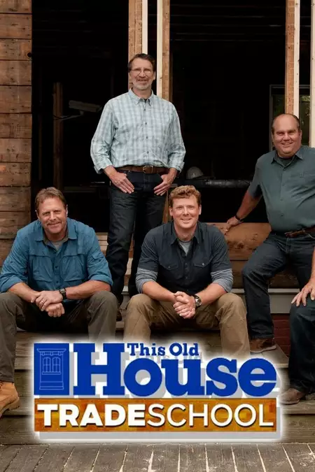 This Old House: Trade School