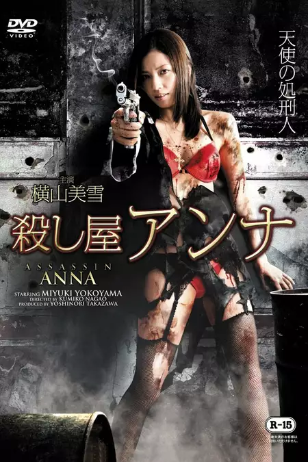 Assassin Anna