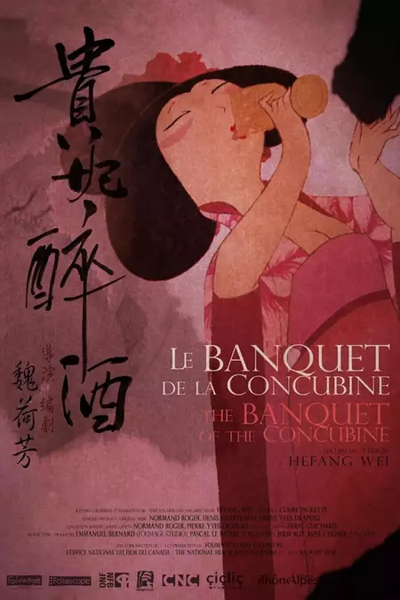 The Banquet of the Concubine