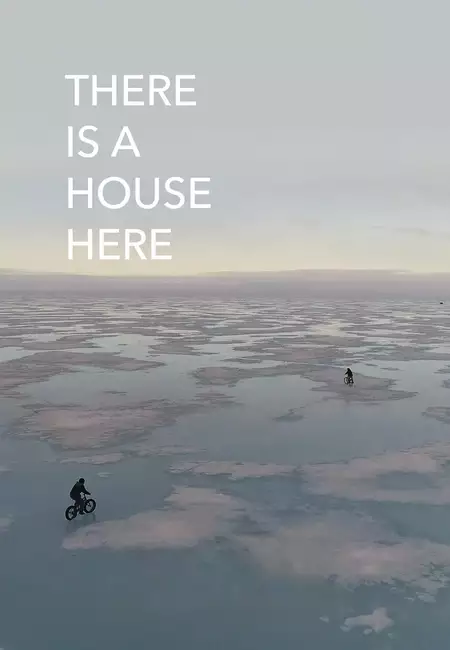 There Is a House Here
