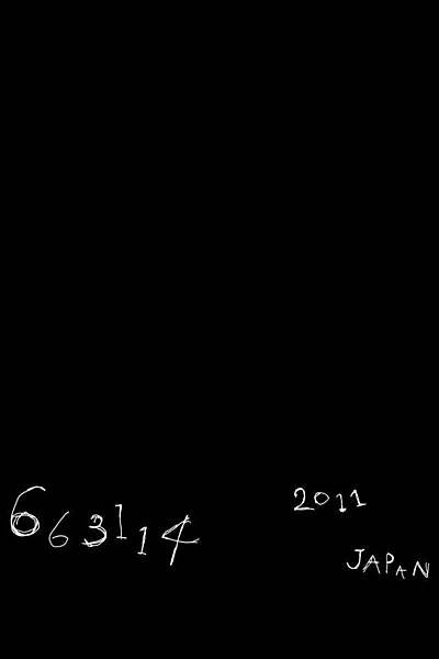 663114
