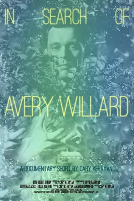 In Search of Avery Willard