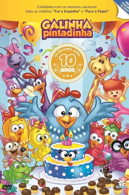 Galinha Pintadinha – 10 Anos