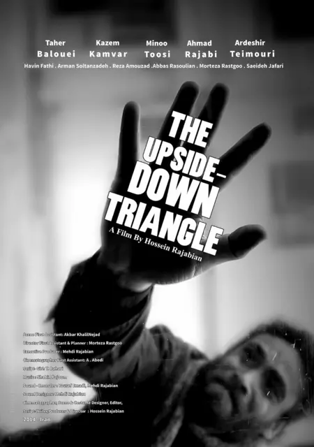 The Upside down Triangle A Film By Hossein Rajabian