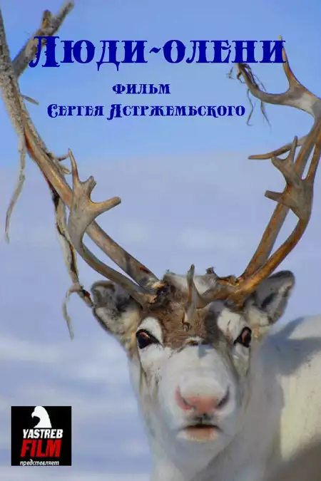 The Reindeer People