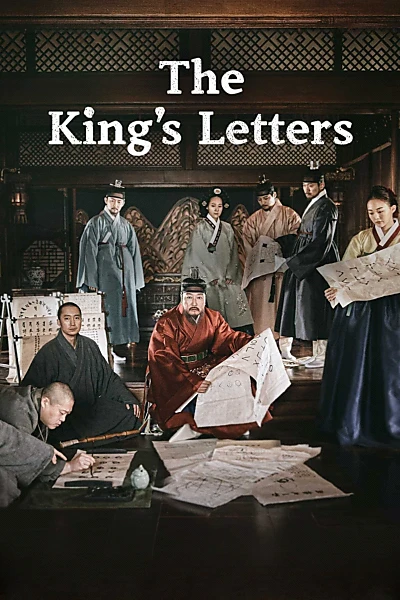 The King's Letters