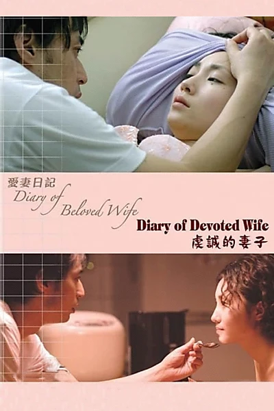 Diary of Beloved Wife: Devoted Wife