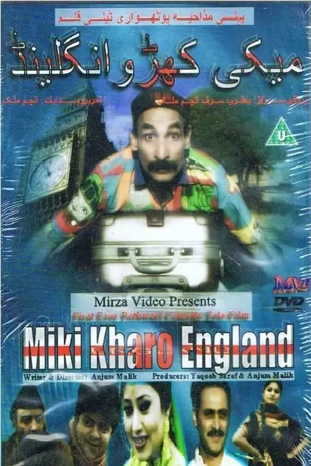 Miki Kharo England