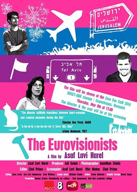 The Eurovisionists