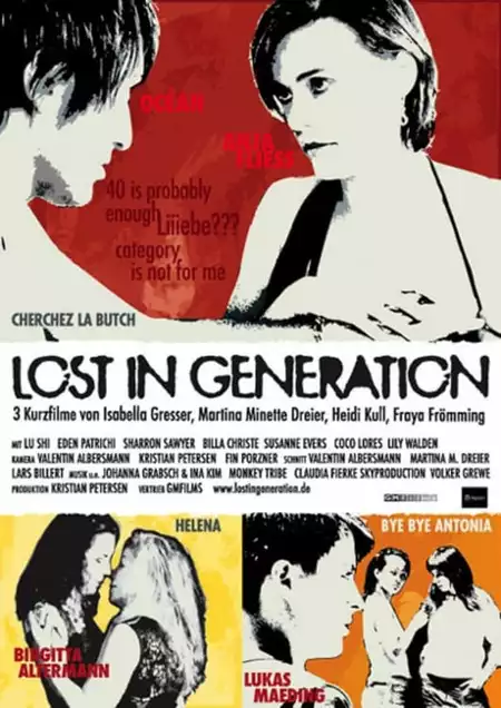 Lost in Generation