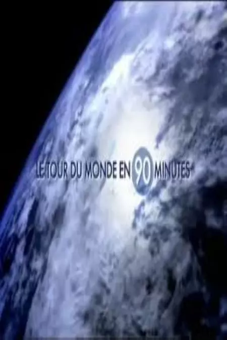 Le tour du monde en 90 minutes