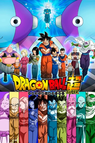 Dragon Ball Super