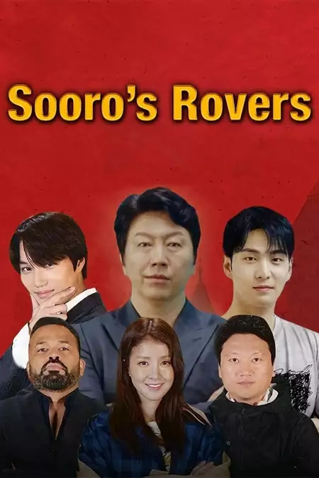 Sooro's Rovers