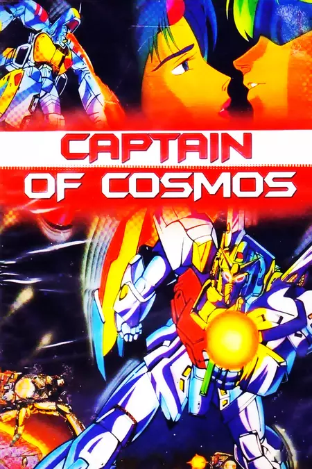 Captain of Cosmos