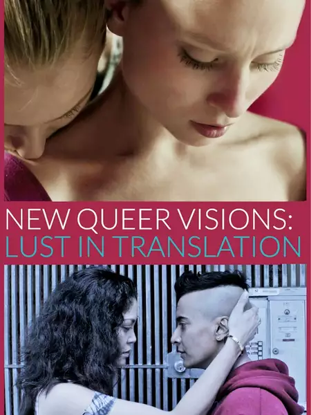 New Queer Visions: Lust in Translation