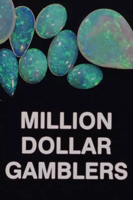 Million Dollar Gamblers