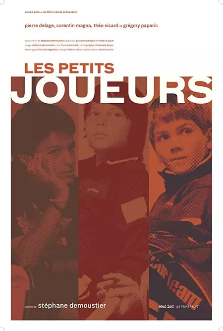 Les petits joueurs