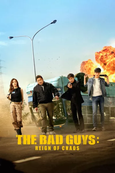 The Bad Guys: The Movie
