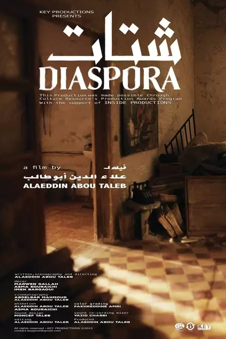 Diaspora