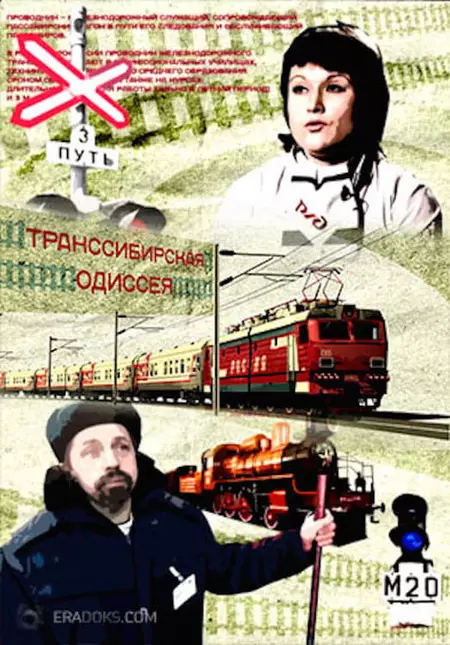 Trans-Siberian Odyssey