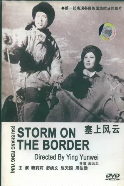 Storm on the Border