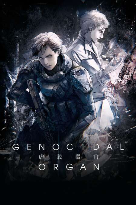 Genocidal Organ 17 Movie Where To Watch Streaming Online