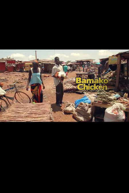 Bamako Chicken