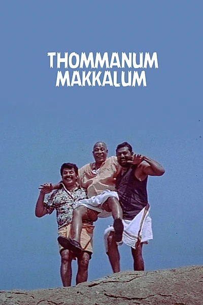 Thommanum Makkalum