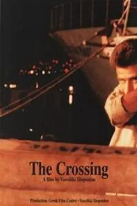 The Crossing